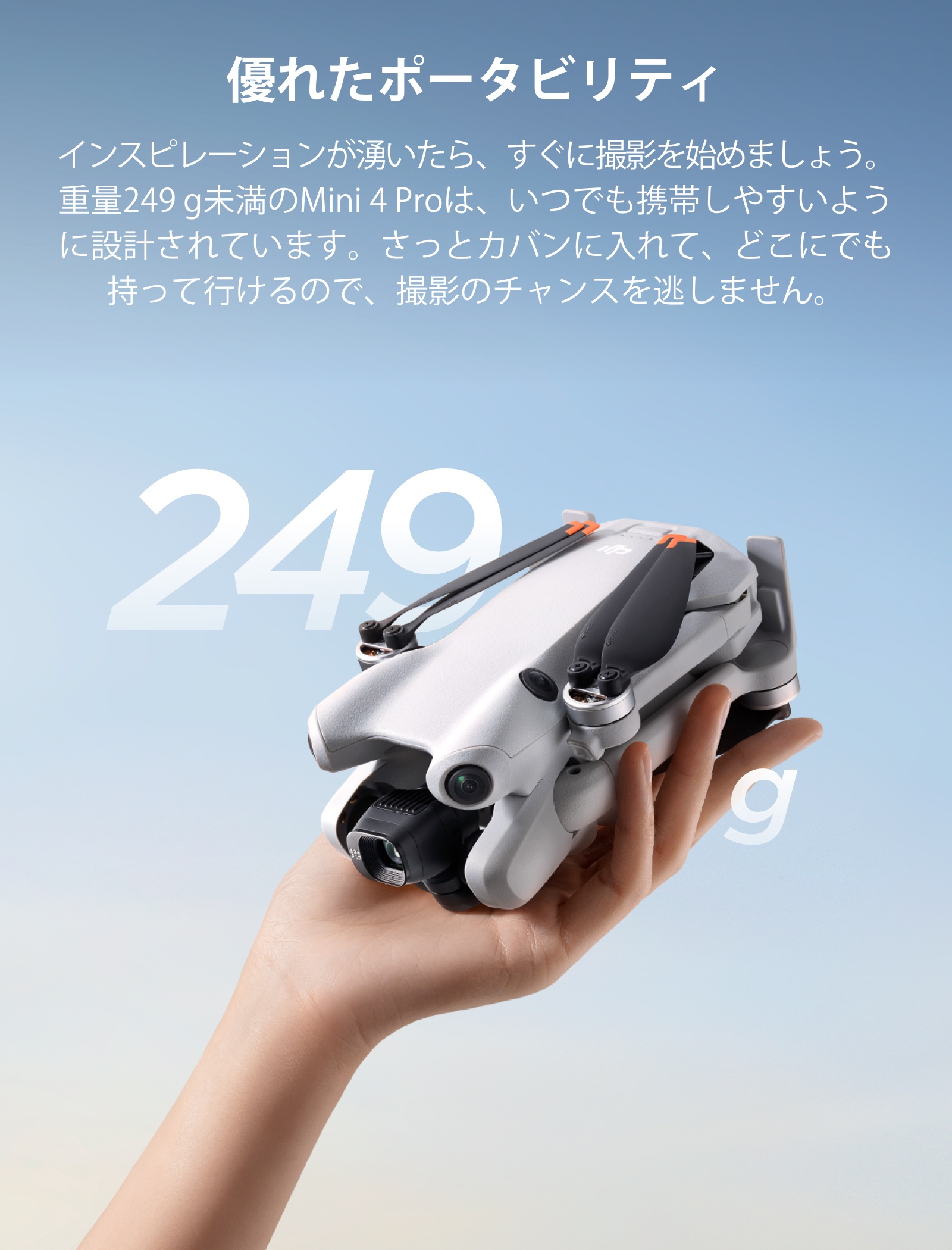 公式限定セットでお得 DJI Mini 4 Pro Fly More Combo Plus (DJI RC 2) + Care Refresh 2年版  : setdji0000088 : DJI公式ストア - 通販 - Yahoo!ショッピング