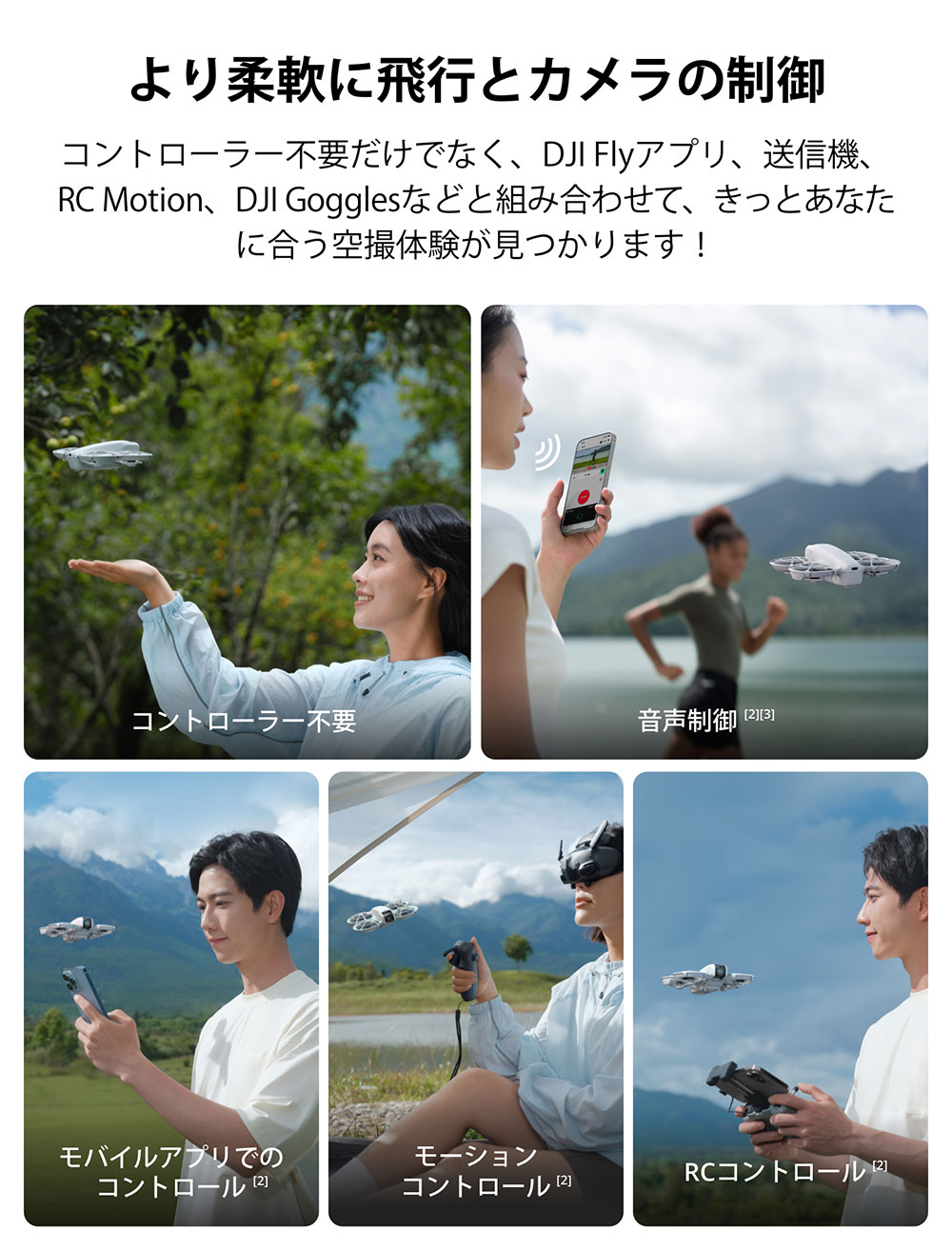 ドローン DJI Neo Fly More Combo DJI NEO コンボ Vlog撮影向け 4K動画 手のひらサイズドローン 軽量  AIトラッキング 美顔効果 最大飛行時間54分 撮影 空撮 : 6941565988294 : DJI公式ストア - 通販 - Yahoo!ショッピング