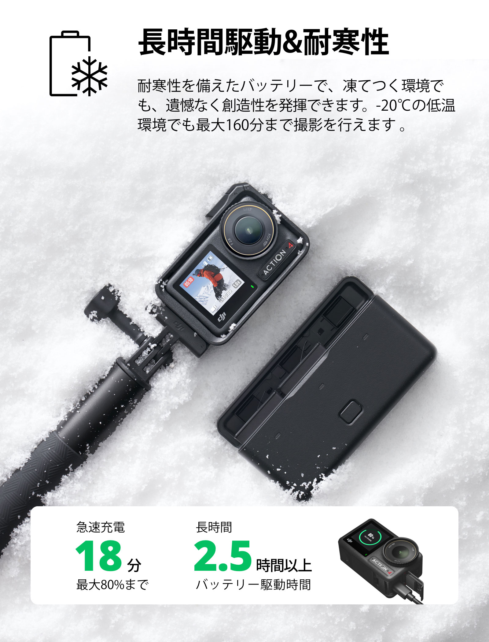 お得な公式限定セット アクションカメラ 4K 防水 DJI Osmo Action 4 Adventure Combo + 保証2年 Care  Refresh 付