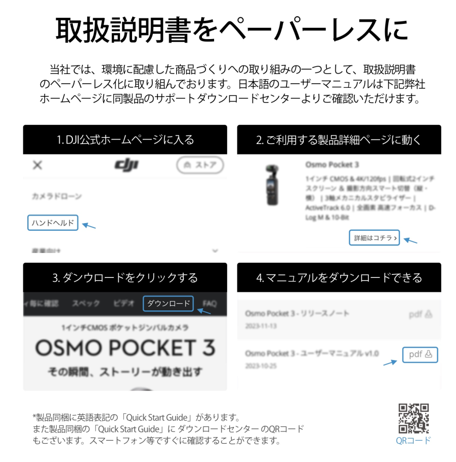 アクションカメラ ウェアラブルカメラ DJI Osmo Action 4 Standard Combo スタンダードコンボ OA4 Action4 4K/120fps 縦向き撮影 防水 耐寒性｜dji-store｜03
