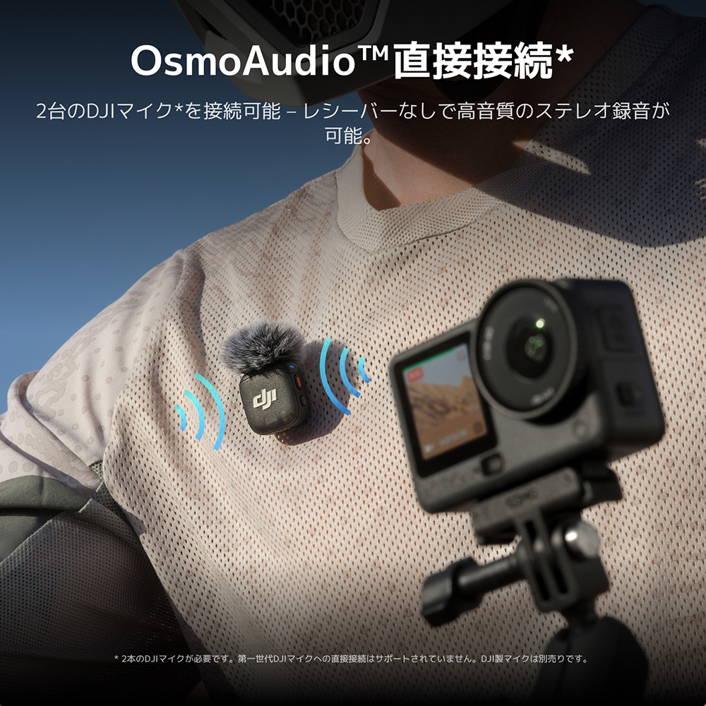 DJI アクションカメラ ウェアラブルカメラ DJI Osmo Action 6 Standard