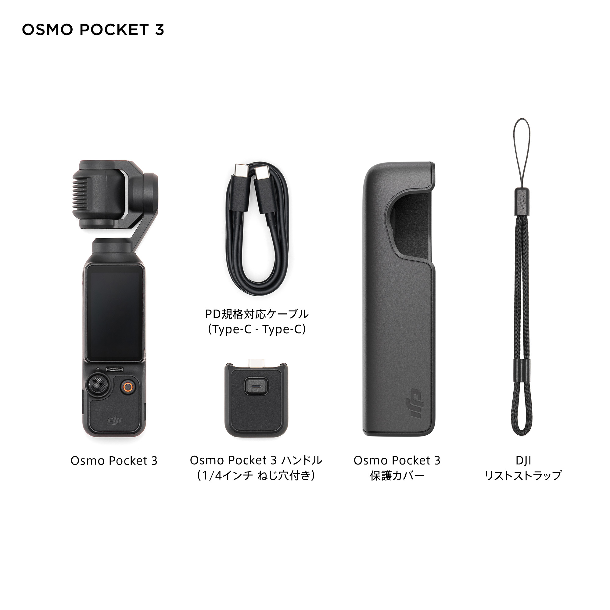 アクションカメラ DJI Osmo Pocket 3 ジンバルカメラ タッチパネル 美顔効果 高速充電 長時間駆動 Vlog 動画撮影 YouTube ポケット3｜dji-store｜02