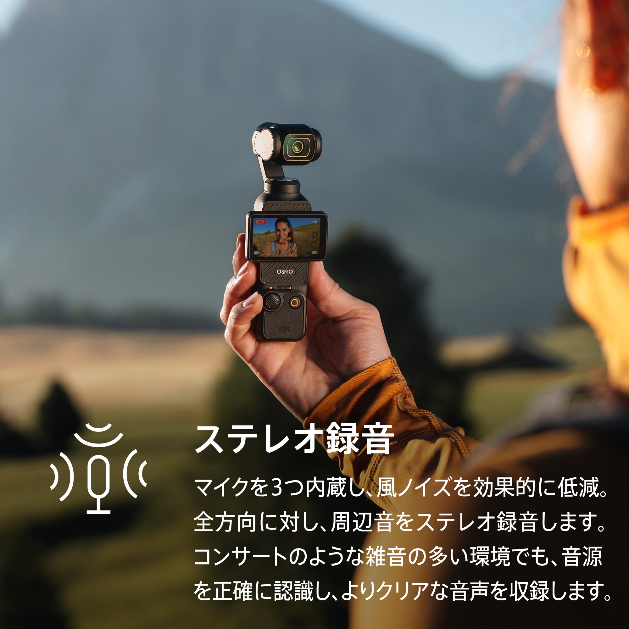 アクションカメラ DJI Osmo Pocket 3 ジンバルカメラ タッチパネル