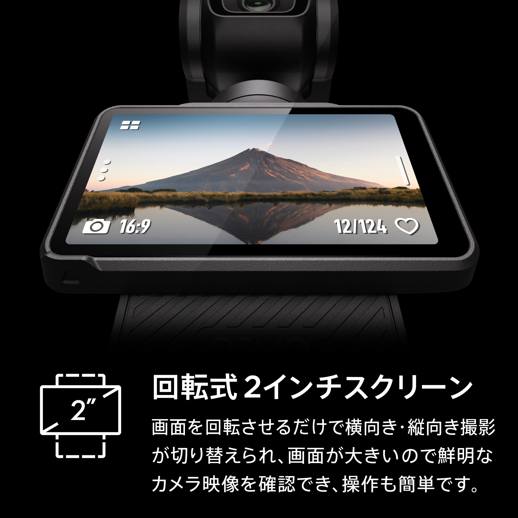 アクションカメラ DJI Osmo Pocket 3 Creator Combo クリエイターコンボ ジンバルカメラ タッチパネル 美顔効果 高速充電 長時間駆動 Vlog 動画撮影 YouTube｜dji-store｜05