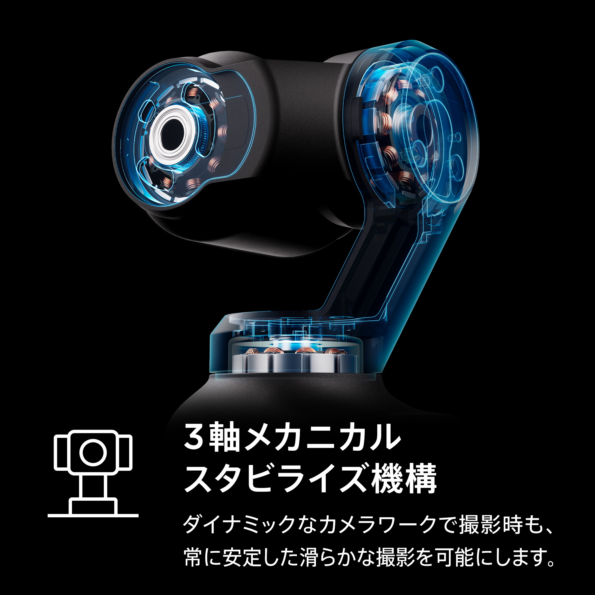 アクションカメラ DJI Osmo Pocket 3 Creator Combo クリエイターコンボ ジンバルカメラ タッチパネル 美顔効果 高速充電 長時間駆動 Vlog 動画撮影 YouTube｜dji-store｜06
