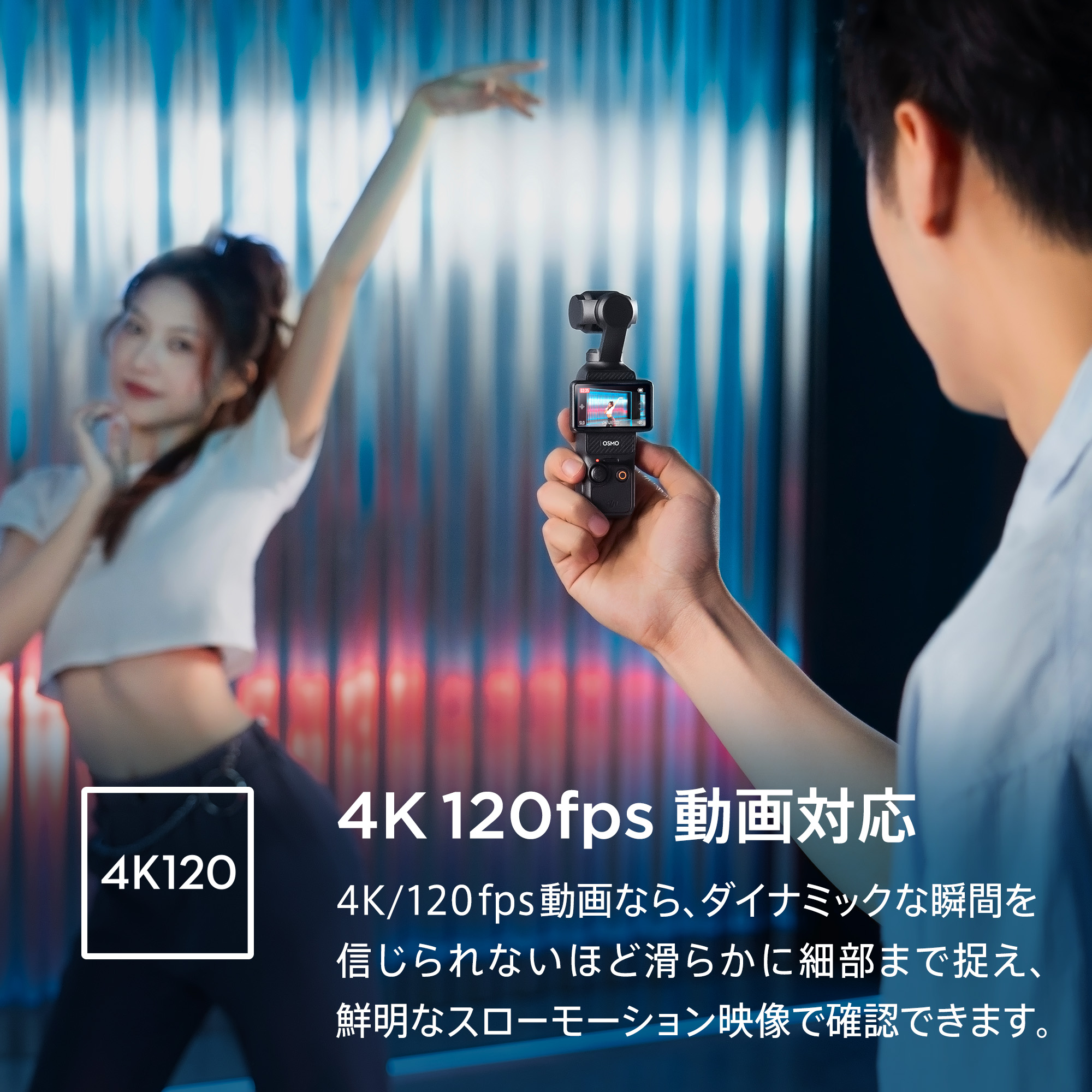 公式限定セットでお得 Osmo Pocket 3 保証1年 Care Refresh付｜dji-store｜07