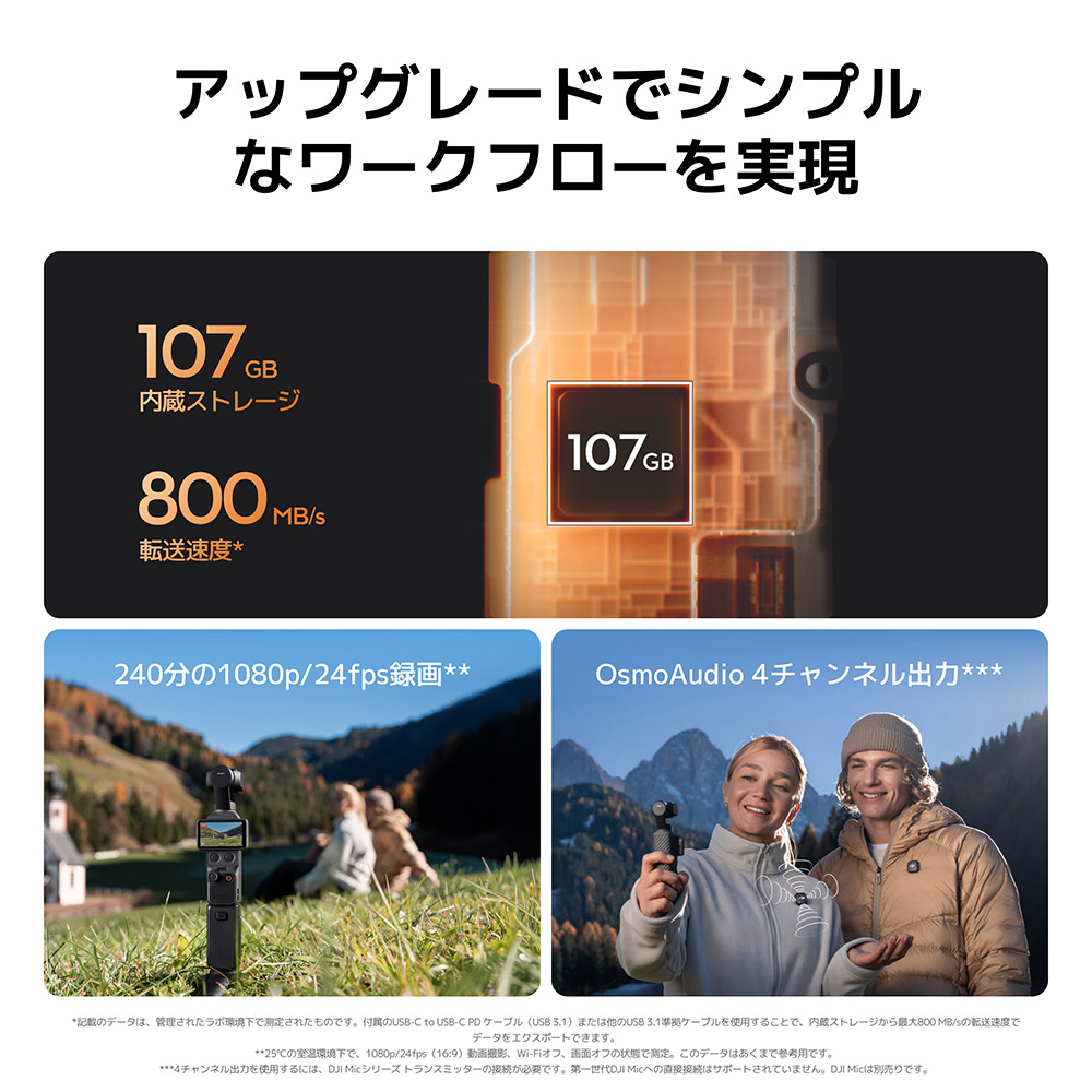DJI アクションカメラ DJI Osmo Pocket 4 Creator Combo クリエイター
