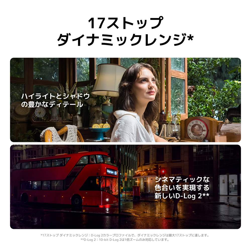 新商品 vlogカメラ DJI Osmo Pocket 4P スタンダードコンボ ビデオカメラ アクションカメラ ジンバル タッチパネル 高速充電 長時間 Vlog 動画撮影 Pocket4P 関連画像3