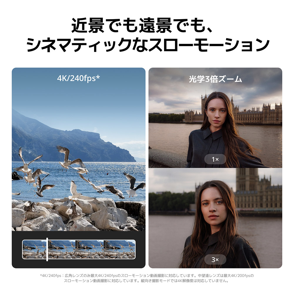 新商品 vlogカメラ DJI Osmo Pocket 4P スタンダードコンボ ビデオカメラ アクションカメラ ジンバル タッチパネル 高速充電 長時間 Vlog 動画撮影 Pocket4P 関連画像4
