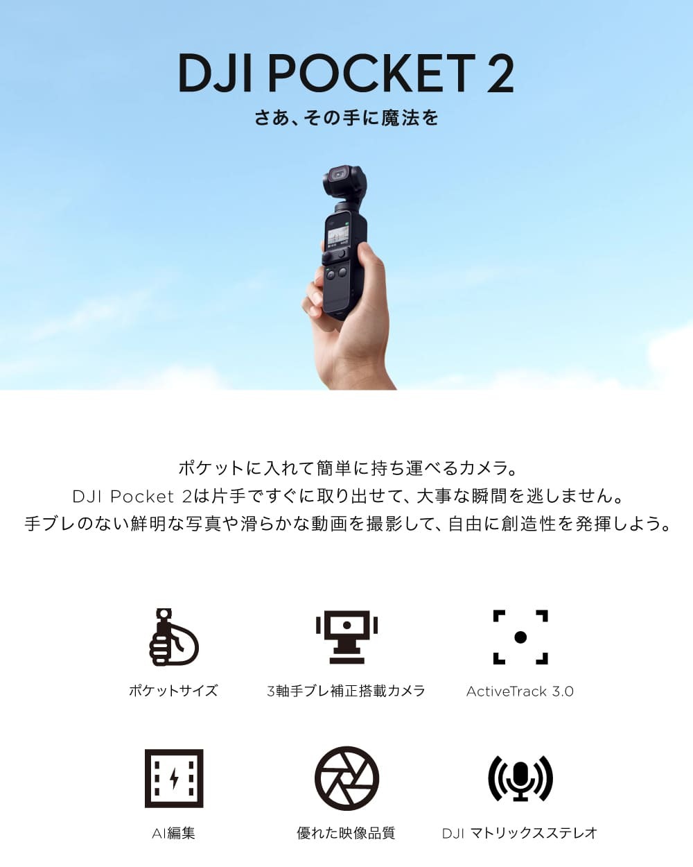 DJI Pocket 2 Creator Combo ...