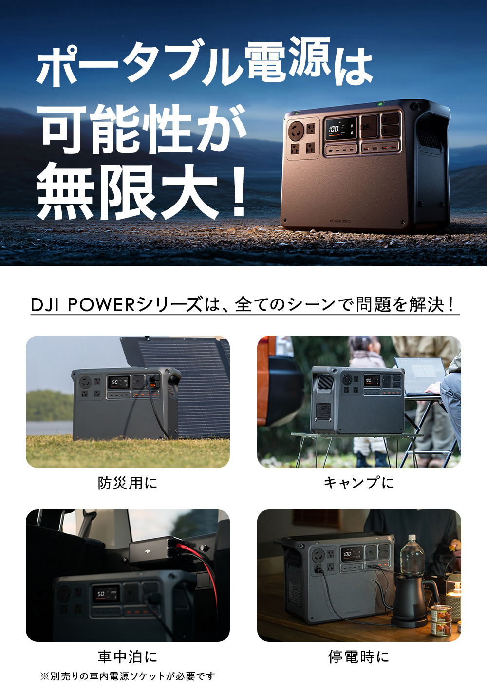DJI公式ストア - DJI Power｜Yahoo!ショッピング