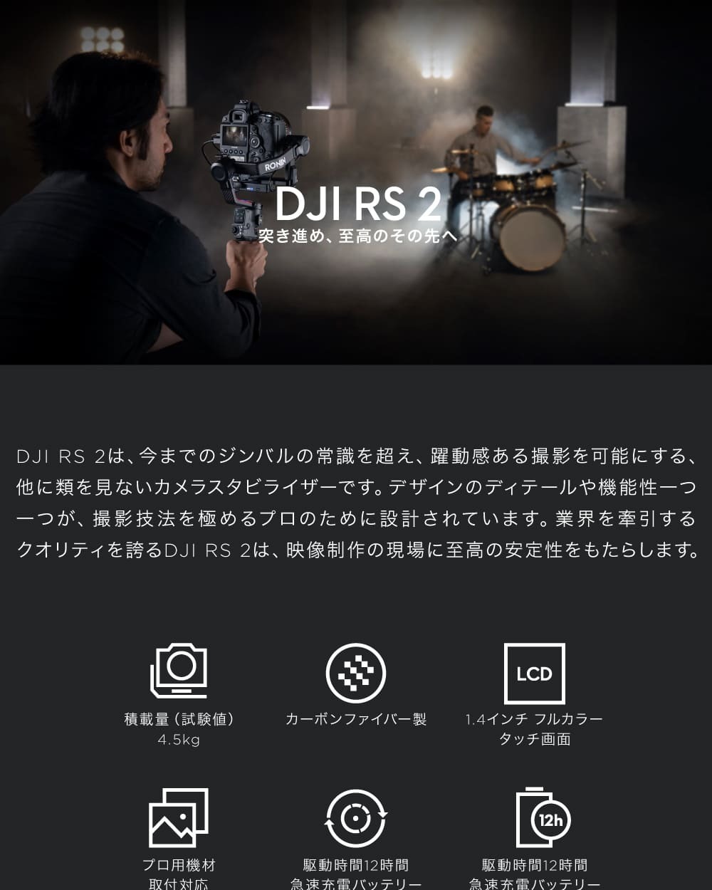 超特価sale開催 スタビライザー ジンバル Dji Rs 2 Pro Combo コンボ カメラ ビデオカメラ 水平 三脚 一眼 レフ Ronin 宅送