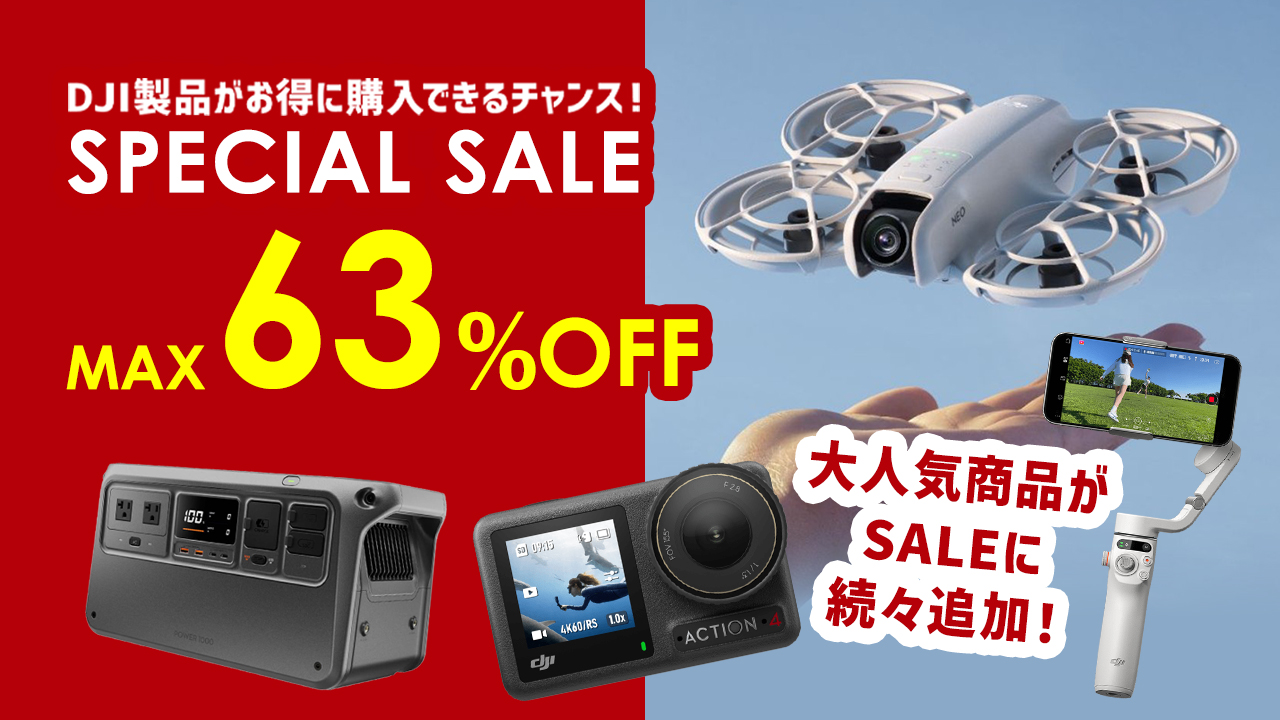 DJI公式ストア - Special Price|Yahoo!ショッピング DJI公式ストア - Special Price|Yahoo!ショッピング