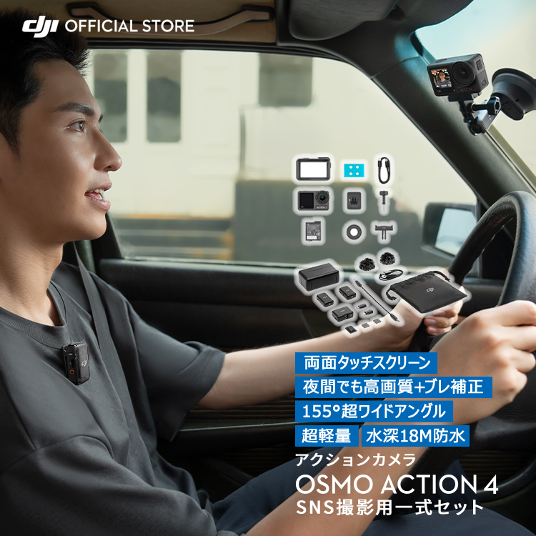 ȌZbg ANVJ EFAuJ 4K h DJI Osmo Action 4 Standard Combo + VlogR{i{CX}CNPVQj