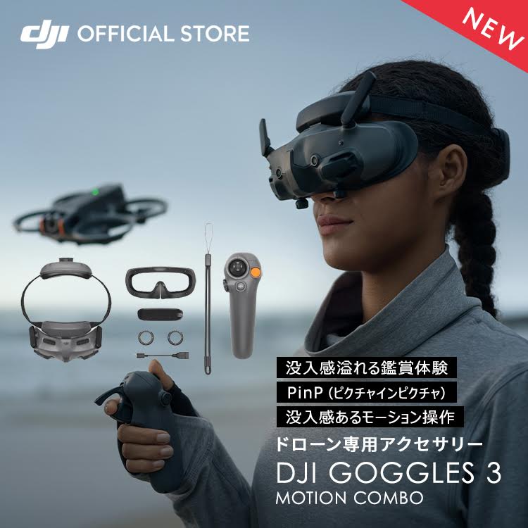 DJI Goggles Motion Combo