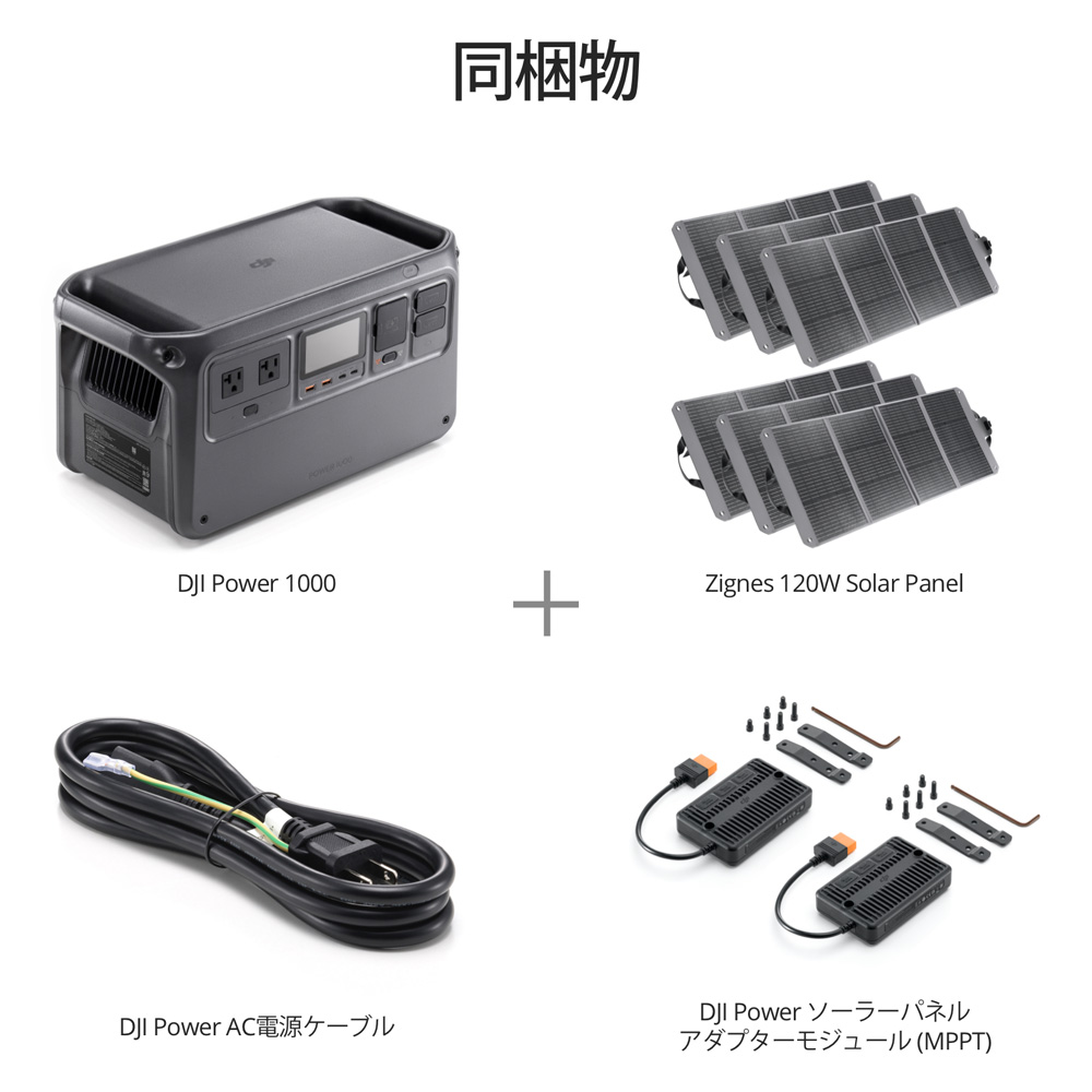 DJI ポータブル電源 新品未使用 楽天市場】ポータブル電源 35%OFF! 7/21まで 即納 DJI Power