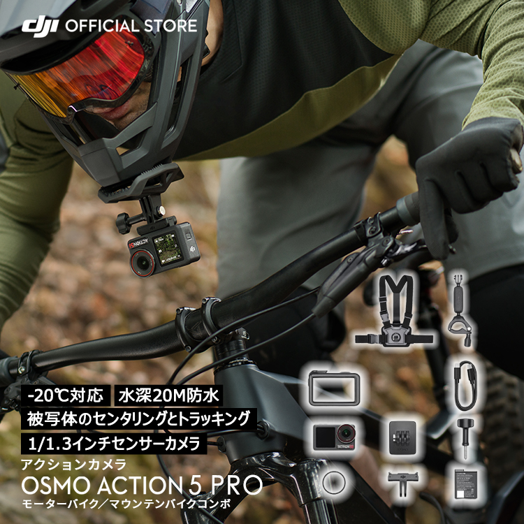 ANVJ EFAuJ DJI Osmo Action 5 Pro + [^[oCN }EeoCNR{ }EeoCN TCNO ] oCN hCu