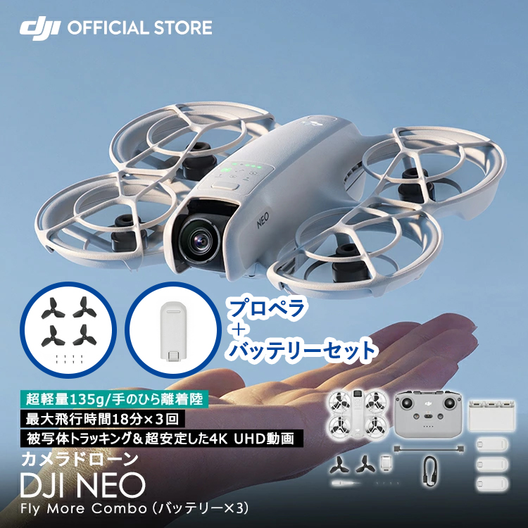 Amazon.com : DJI Mini 3 Fly More Combo (DJI RC), Drones with