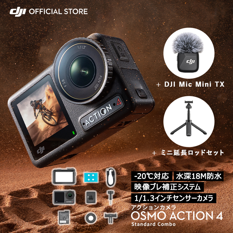 DJI Mic Miniトランスミッターの人気商品・通販・価格比較 DJI Mic Miniトランスミッターの人気商品・通販・価格比較
