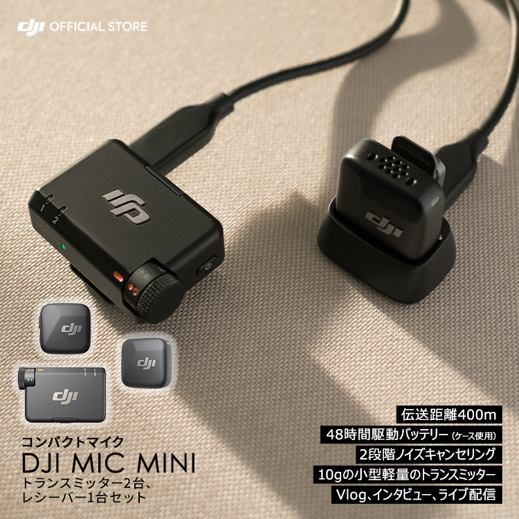 DJI Mini トランスミッター　ピンマイクセット DJI 20%OFF! ピンマイク ワイヤレス iphone 風防 Mic Mini