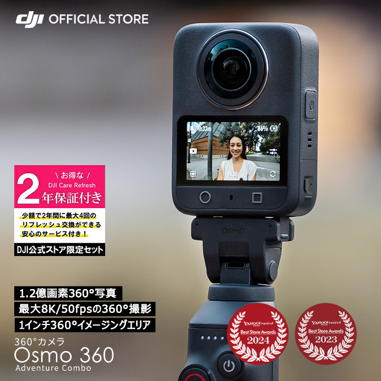 ANVJ EFAuJ DJI Osmo 360 Adventure Combo Ahx`[R{ 360xJ ^ h 8K u␳ vlog ۏ2N Care Refresht