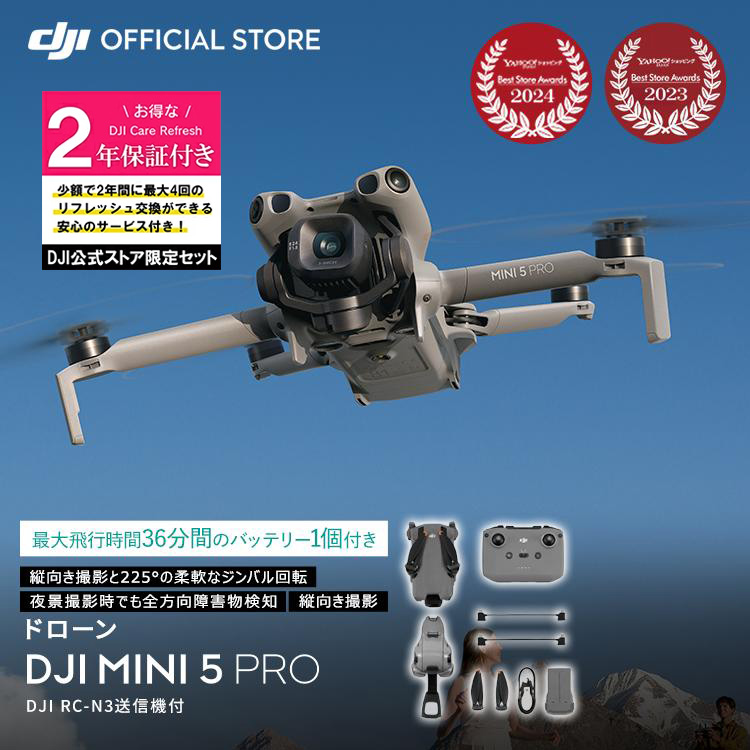 �J�����h���[�� �V���i DJI Mini 5 Pro �{2�N�ێ� DJI Mini 5 Pro Care Refresh 2�N�� �P�A���t���b�V��