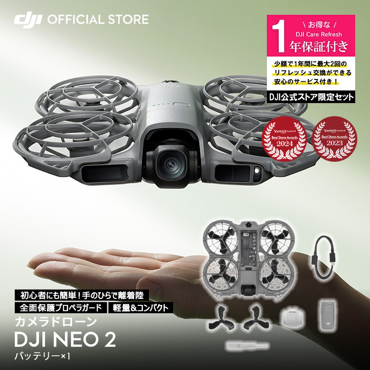 �J�����h���[�� DJI Neo 2 �{ 1�N�ێ� DJI Neo 2 Care Refresh 1�N�� �P�A���t���b�V��