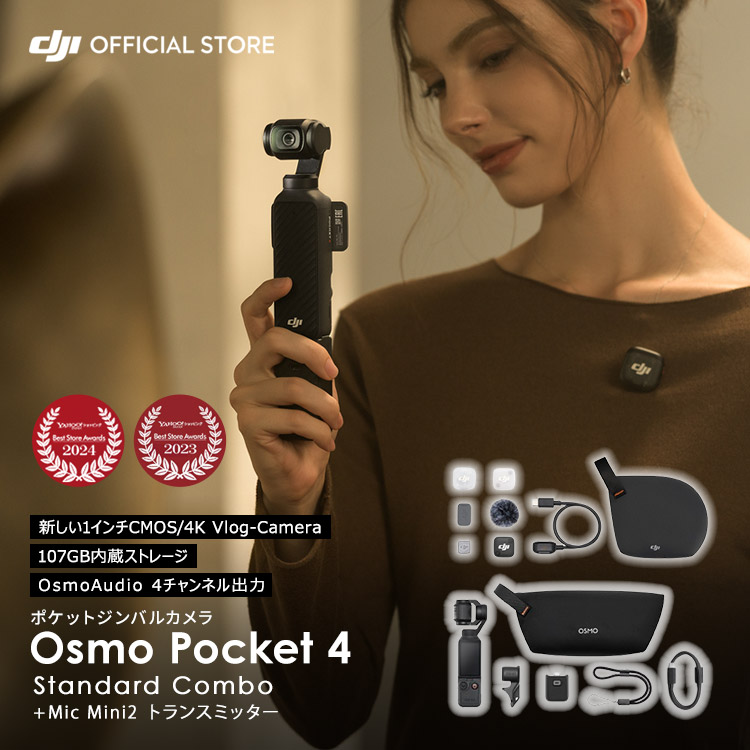 �A�N�V�����J���� DJI Osmo Pocket 4 �{ Mic Mini2 �g�����X�~�b�^�[