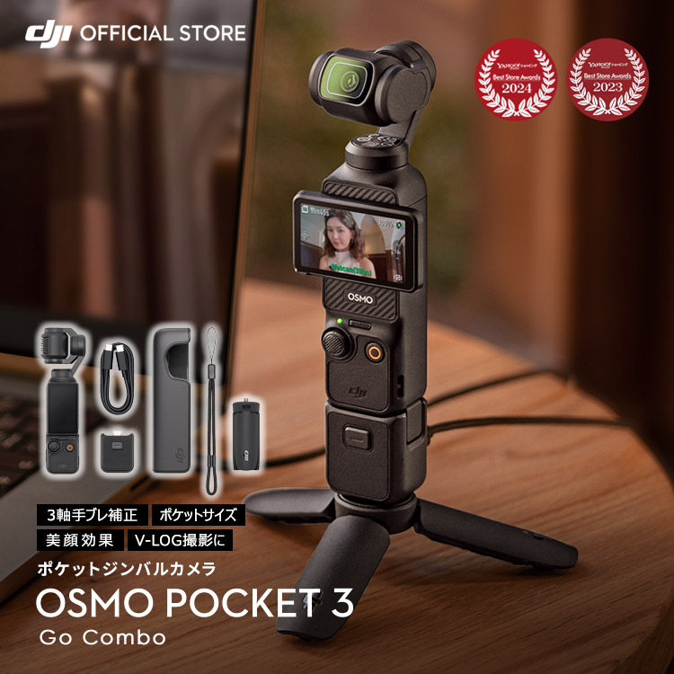 �A�N�V�����J���� DJI Osmo Pocket 3 Go �R���{ �W���o�� Vlog�J���� 4K �O�r �^�b�`�p�l�� 120fps �Y�[�� 3�� ��Ԃ�␳ �����ԋ쓮 ���^ �|�P�b�g3