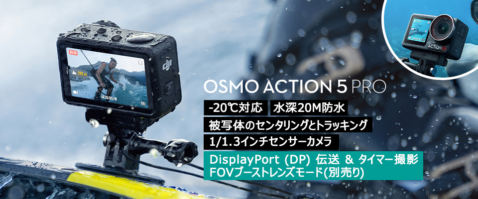 DJI公式ストア - Yahoo!ショッピング