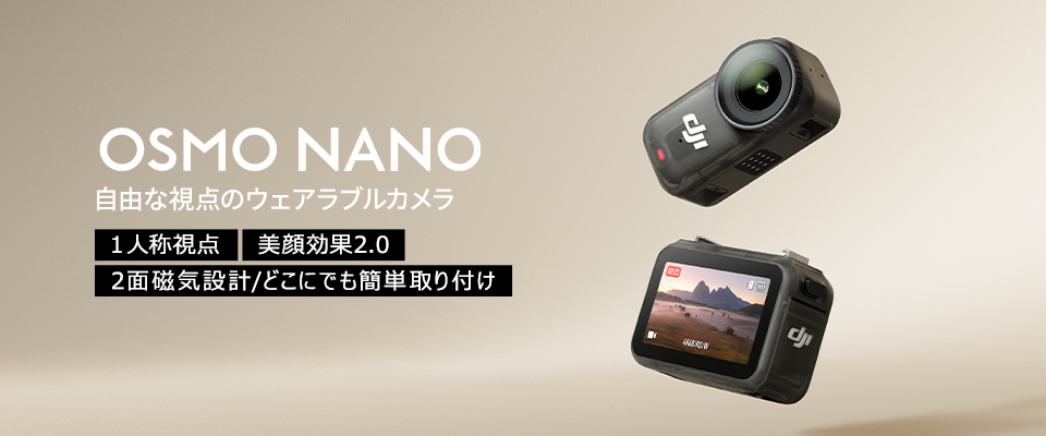 DJI公式ストア - Yahoo!ショッピング