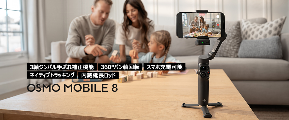 DJI公式ストア - Yahoo!ショッピング