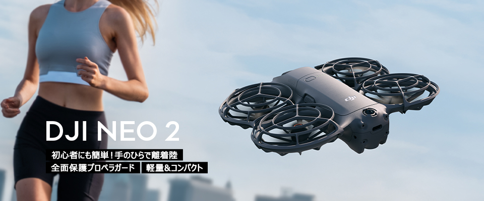 DJI公式ストア - Yahoo!ショッピング