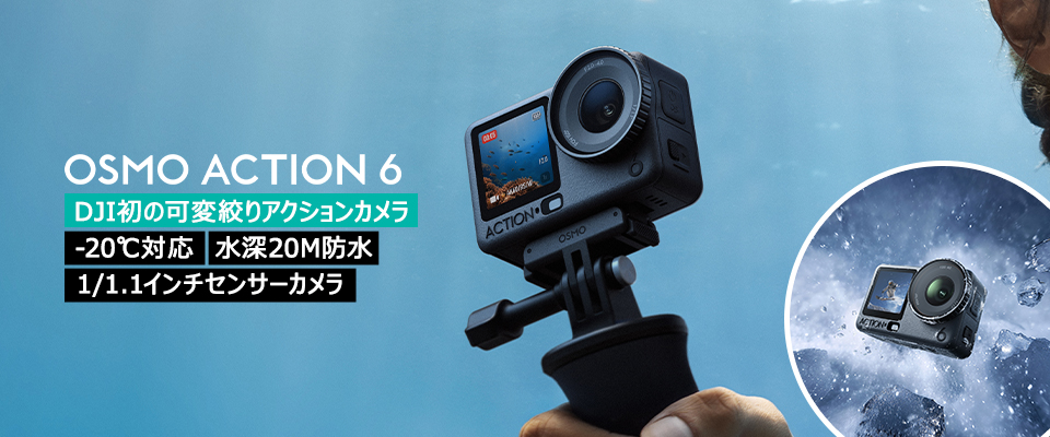 DJI公式ストア - Yahoo!ショッピング