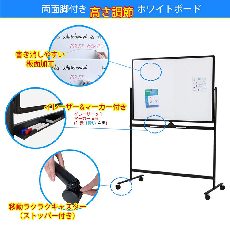 ホワイトボード 無地 両面 マグネット おしゃれ 会議 サイズ1800x900mm
