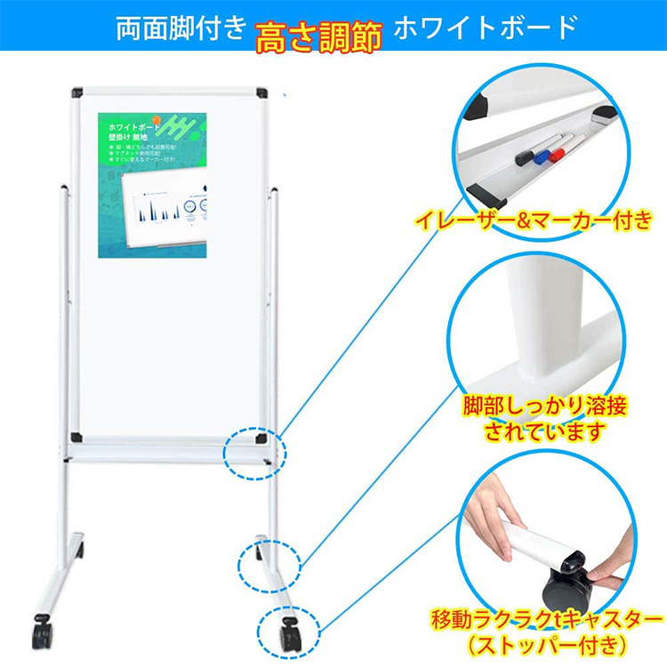 ホワイトボード 無地 両面 マグネット おしゃれ 会議 サイズ1200x600mm