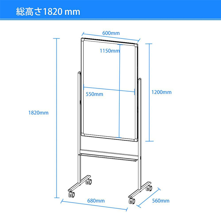 ホワイトボード 無地 両面 マグネット おしゃれ 会議 サイズ1200x600mm