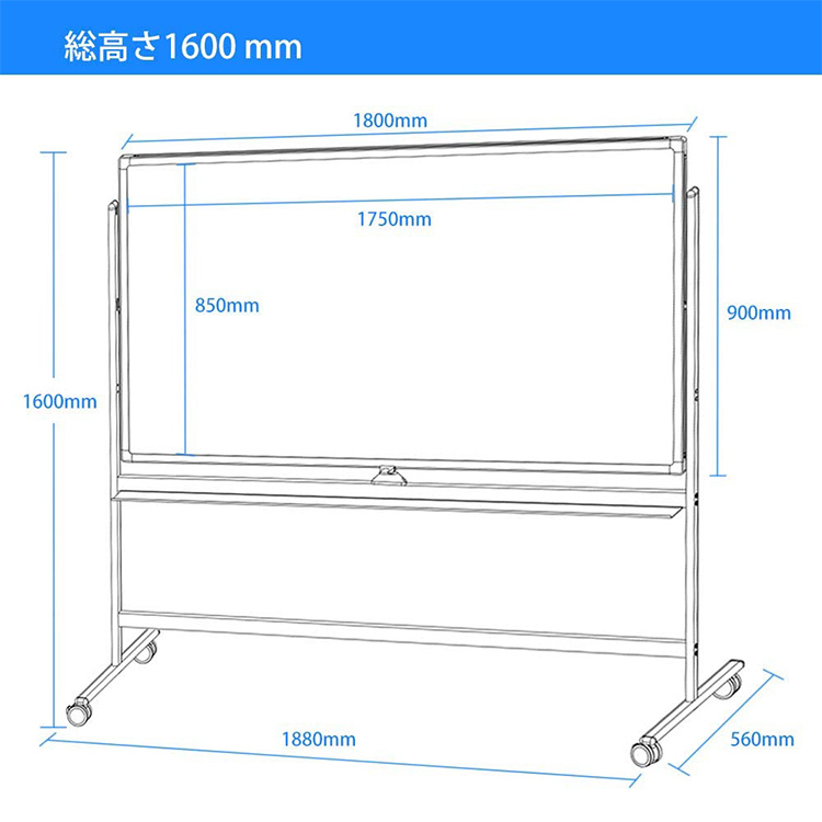 ホワイトボード 無地 両面 脚付き マグネット マーカー 付き サイズ