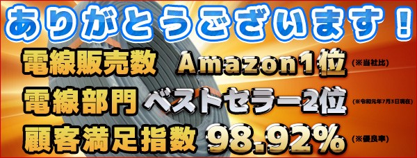 電材買取センター - Yahoo!ショッピング