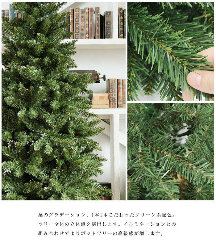 クリスマスツリー 180cm ポットツリー 樅 クリスマスツリー 北欧 