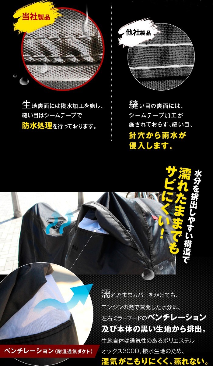 バイクカバー 防水 耐熱 大型 6L 溶けない 超撥水 厚手 ヤマハ ホンダ ビッグスクーター ハーレー等 /【Buyee】 