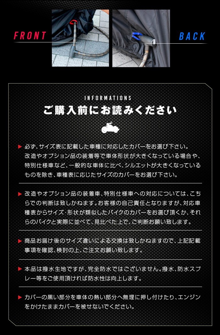 などは バイクカバー 蒸れない!盗られない! 樅 ダイコン卸 直販部 - 通販 - PayPayモール 防水 耐熱 大型 8L 溶けない 超撥水!オックス300D 厚手 するため - www.blaskogabyggd.is などは バイクカバー 蒸れない!盗られない! 樅 ダイコン卸 直販部 - 通販 - PayPayモール 防水 耐熱 大型 8L 溶けない 超撥水!オックス300D 厚手 するため - www.blaskogabyggd.is