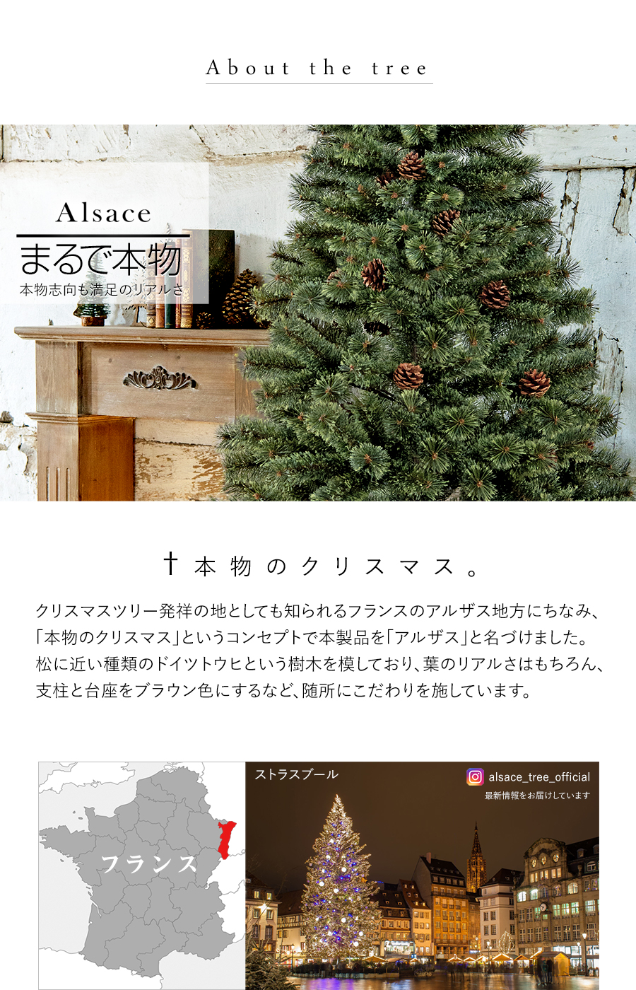 クリスマスツリー 210cm アルザスツリー + 62p Luxury オーナメント