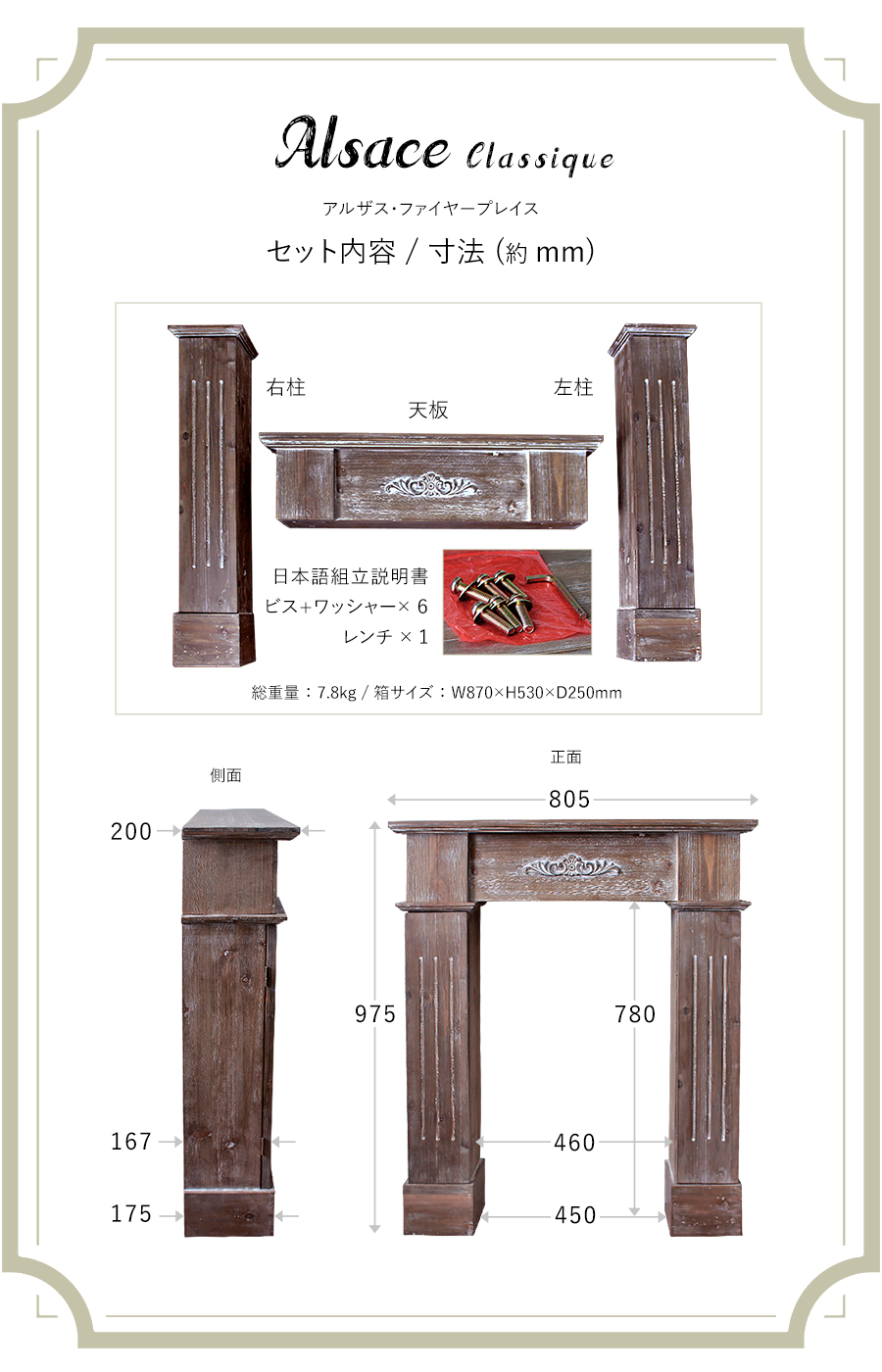 Alsace(R)公式 正規品 暖炉 マントルピース アルザス ファイヤープレイス アンティーク クリスマスツリー 飾り 幅80cm 収納 家具  飾り棚 北欧 アルザスツリー 樅 : x28385 : ダイコン卸 直販部 - 通販 - Yahoo!ショッピング