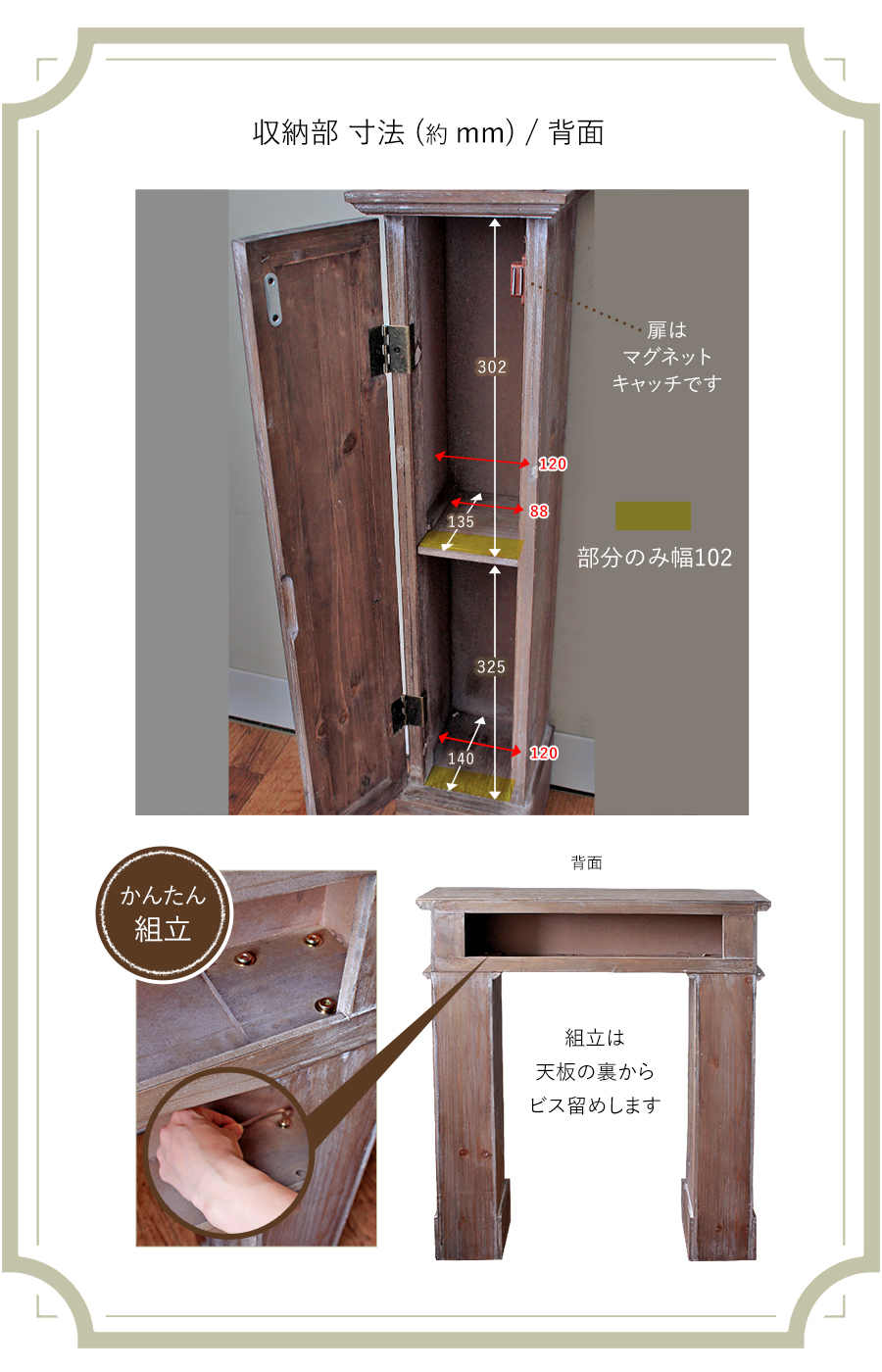 Alsace(R)公式 正規品 暖炉 マントルピース アルザス ファイヤープレイス アンティーク クリスマスツリー 飾り 幅80cm 収納 家具  飾り棚 北欧 アルザスツリー 樅