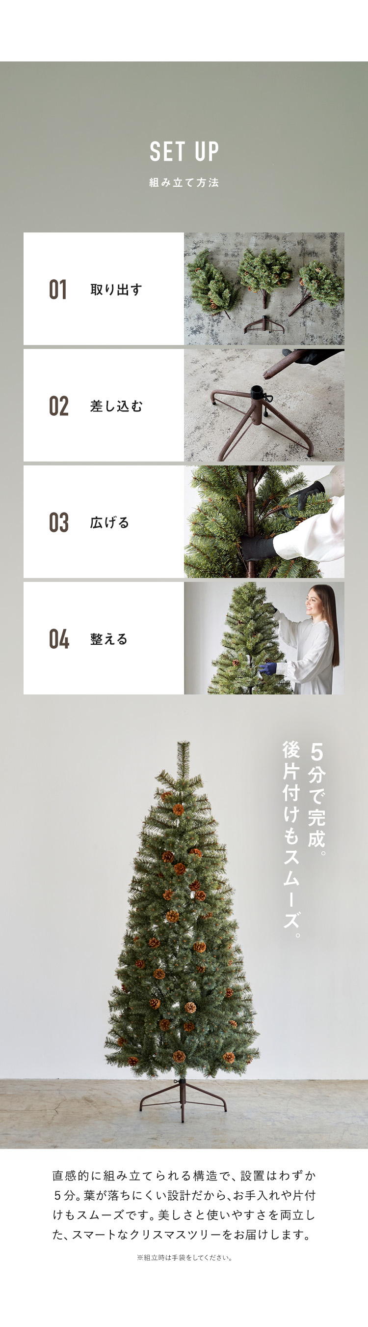 Alsace 【公式 Alsace(R) 正規品】 クリスマスツリー 2026ver. ハーフ