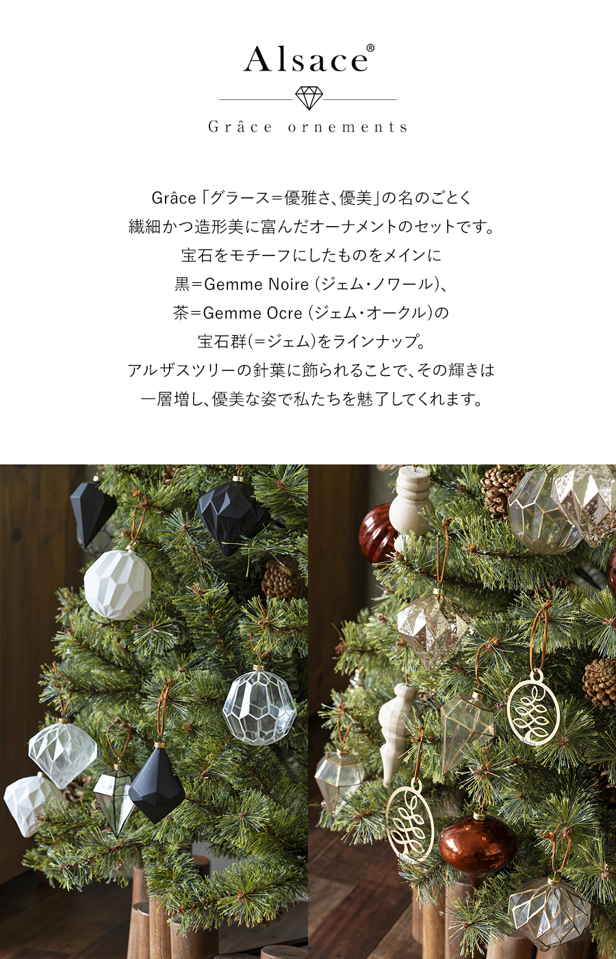Alsace Alsace(R)公式 正規品 クリスマスツリー 150cm アルザス Alsace Alsace(R)公式 正規品 クリスマスツリー 150cm アルザス