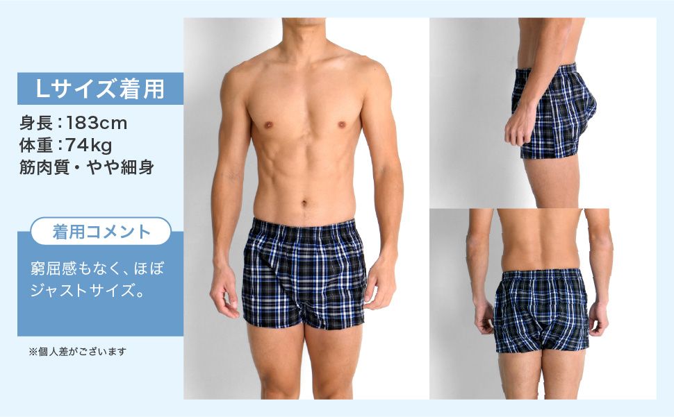 尿漏れパンツ06