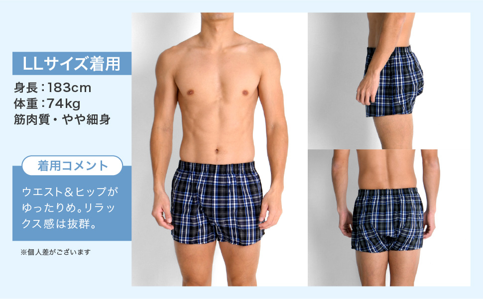 尿漏れパンツ06