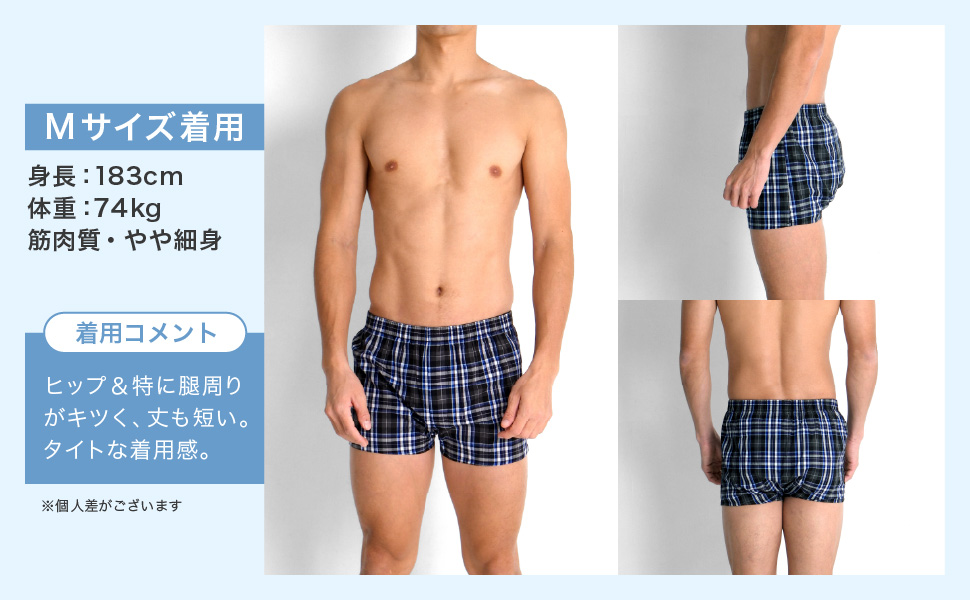 尿漏れパンツ06